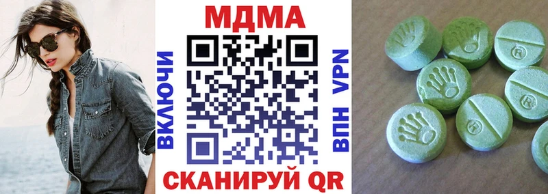 МДМА Molly  мориарти состав  Анапа 