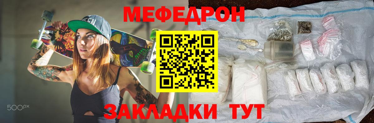МАРИХУАНА  Анапа  Мефедрон   LSD-25  Экстази  Вход с VPN  Гашиш  Cocaine 