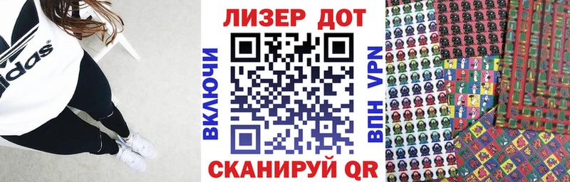 Марки NBOMe 1,5мг mega вход Анапа