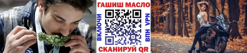Дистиллят ТГК вейп  Анапа 