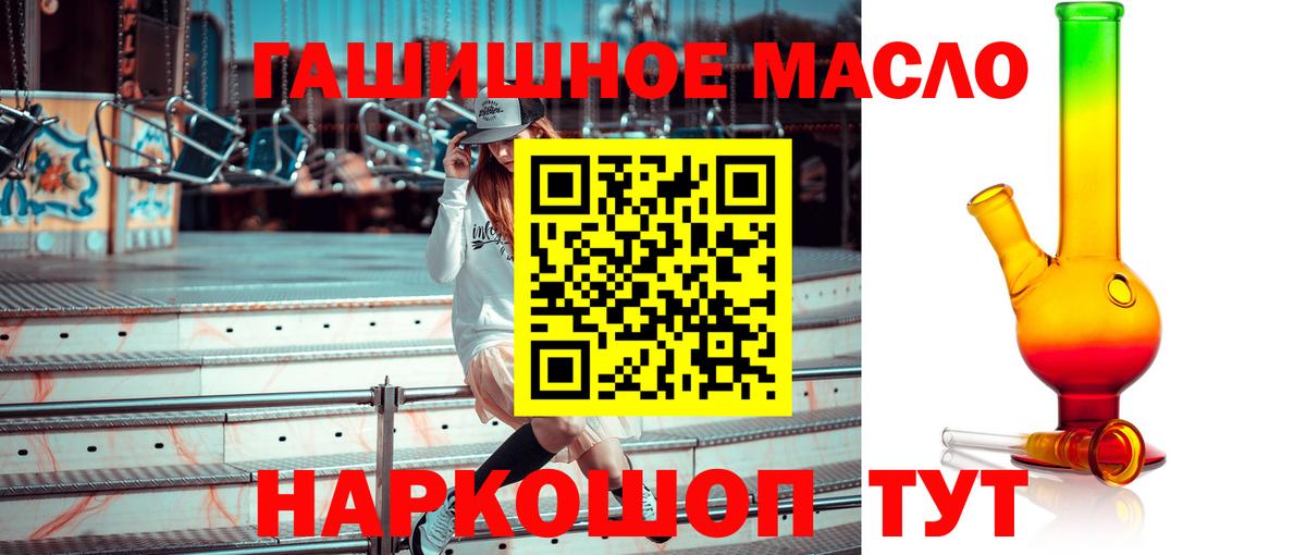 Дистиллят ТГК вейп    ссылка  Анапа  Вход с VPN 